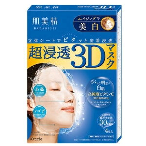  Z3D}XN GCWOPA  4 NVG