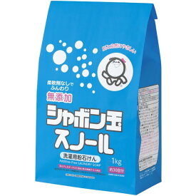 シャボン玉石鹸 粉石けん スノール 紙袋 1kg 新生活