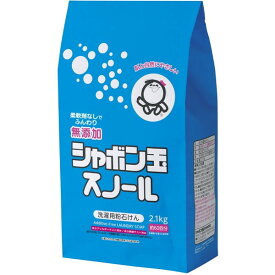 シャボン玉石鹸 シャボン玉 粉石けんスノール 紙袋 2.1kg 新生活