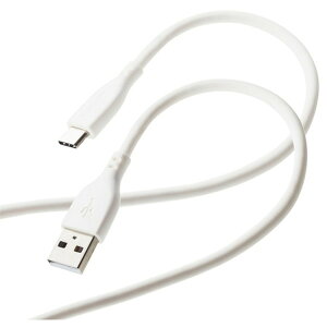 【エントリーでP10倍!24日20:00-27日9:59】 ELECOM MPA-ACSS20WH ホワイト USBケーブル USB A to USB C シリコン素材 RoHS 簡易パッケージ 2.0m