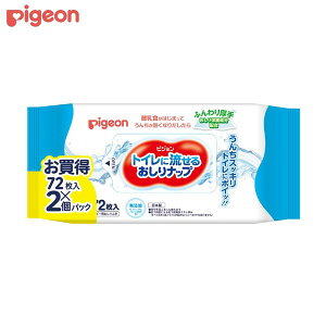sW gCɗ邨ibv ӂ 72 2P pigeon