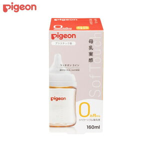 sW  Mт vX`bN 160ml pigeon