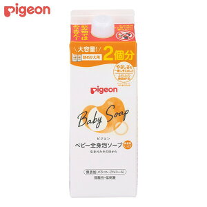 sW SgA\[v Ƃ l߂p 2 800ml pigeon