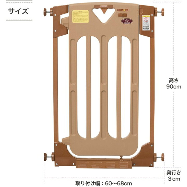 デポー 日本育児 スマートゲイトスリム 5012702001 ベビーゲート 保証期間 www.basexpert.com.br デポー 日本育児 スマートゲイトスリム 5012702001 ベビーゲート 保証期間 www.basexpert.com.br