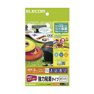 ELECOM EDT-STHSW3 XebJ[ S nKL zCg