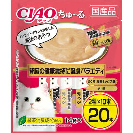 いなばペットフード CIAO ちゅ〜る 猫 腎臓 おやつ 猫用 14g×20本 国産 スナック 腎臓の健康維持に配慮バラエティ チュール ちゅーる