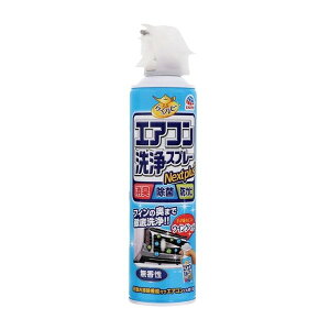 {e 炭ns GARXv[ Nextplus  420mL×2 V