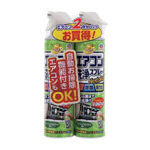 {e 炭ns GARXv[ NextplustbVtHXg̍ 420mL×2 V