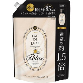 レノア オードリュクス マインドフルネス シリーズリ ラックス つめかえ用 特大サイズ 600ml P&G