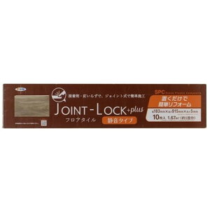 AP JOINT-LOCK +plus 183×915×5mm JLP-05 ATqy