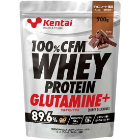 Kentai 100%CFM ホエイプロテイングルタミンプラス スーパーデリシャス チョコレート風味 700g K0221 健康体力研究所