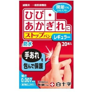 \ FC Xgbvo M[ 20 [EЂъpJnp]