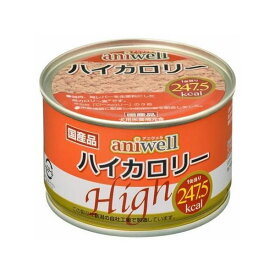 【4/25限定！エントリー＆抽選で最大100%Pバック】 デビフペット aniwell ハイカロリー 150g