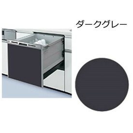 PANASONIC AD-NPS45T-JJ ダークグレー [ビルトイン食器洗い乾燥機ドア用パネル (幅45cm・ミドルタイプ用)]