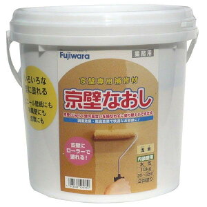【エントリーでP10倍!24日20:00-27日9:59】 フジワラ化学 京壁なおし 10kgポリ缶 浅黄