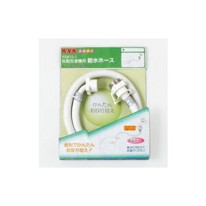 KVK PZ810-50 �������󋋐��z�[�X50cm