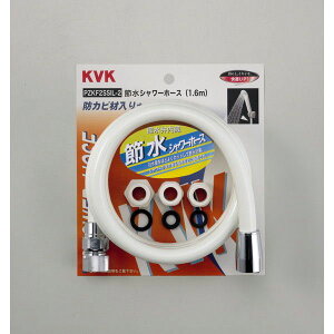KVK KVK PZKF2SSIL-2 ߐV[z[X 1.6m