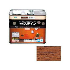 【エントリーでP10倍!24日20:00-27日9:59】 アサヒペン AP 水性ステイン 2L チーク