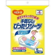 ピジョンタヒラ 5枚入 手間なしぴったりシーツ