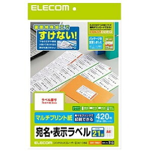 ELECOM EDT-TM21 �����������x�� [�����E�\�����x��(70×42.3mm�E21��×20�V�[�g)]