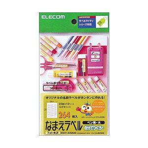 ELECOM EDT-KNM6 [�y���p�Ȃ܂����x��(��T�C�Y�E22��×12�V�[�g)]