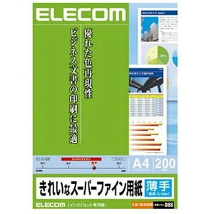 ELECOM EJK-SUA4200 [���ꂢ�ȃX�[�p�[�t�@�C���p�� ����^�C�v A4�T�C�Y 200��]