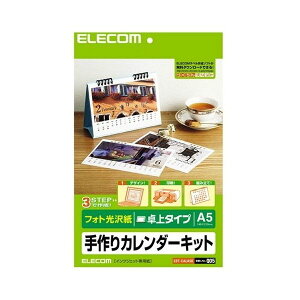 ELECOM EDT-CALA5K [�t�H�g���� �J�����_�[�L�b�g A5 ���]
