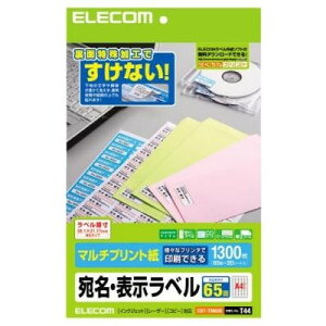 ELECOM EDT-TM65R [E\x A4 65 20V[g]