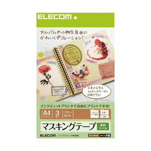 ELECOM EDT-MTA4 [}XLOe[vxp A4 3]