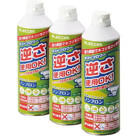 ELECOM AD-ECOMT [ダストブロワーECO(350ml×3本)]