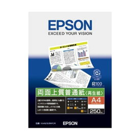 EPSON KA4250NPDR [両面上質普通紙 (再生紙) A4サイズ・250枚]