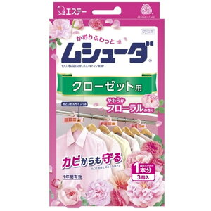 エステー ムシューダ 引き出し・クローゼット用 やわらかフローラルの香り 3個入り