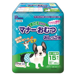 q j̎q̂߂̃}i[ނ[^p15