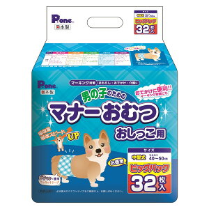 【エントリーでP10倍!24日20:00-27日9:59】 第一衛材 男の子のマナーおむつビッグP中型犬用32枚
