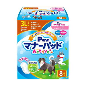 q j̎q&̎qp}i[pbhActive 8 3L