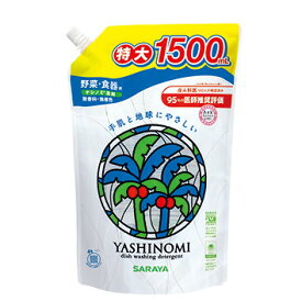 サラヤ ヤシノミ 洗剤 野菜・食器用 スパウト付 詰替用 1500ml 特大