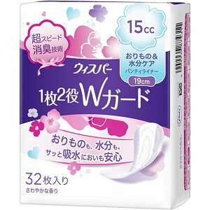 P&G EBXp[ 22WK[h &PA peBCi[ 15cc 32