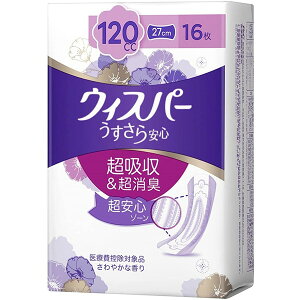 yGg[P5{!2020:00-271:59z P&G EBXp[ S ƂłSp 120cc 16 [ApV[g]