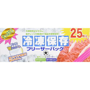 大日産業 たっぷり冷凍保存フリーザーバッグ大 25枚 FC-Z25