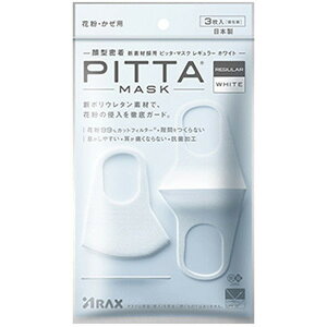 �A���N�X PITTA MASK ���M�����[ WHITE 3�� [�}�X�N]