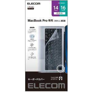 ELECOM PKP-MB0021 [L[{[hJo[ MacBook Pro 14C` 16C` (2021Nf) R zRh~ h~ NA]
