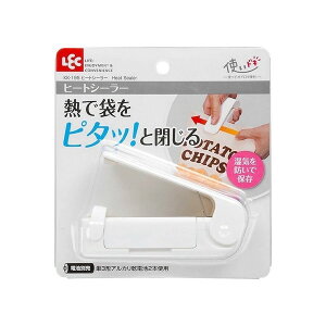 LEC ハンディシーラー ヒートシーラー ホワイト (フードシーラー 袋とじ)