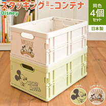楽天市場】キューブボックス ミッキーの通販