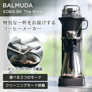 �R�[�q�[���[�J�[ BALMUDA �o���~���[�_ �I�V���� K06A-BK �u���b�N The Brew �i3�t�j