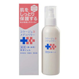 持田ヘルスケア コラージュD メディパワージェル 150ml