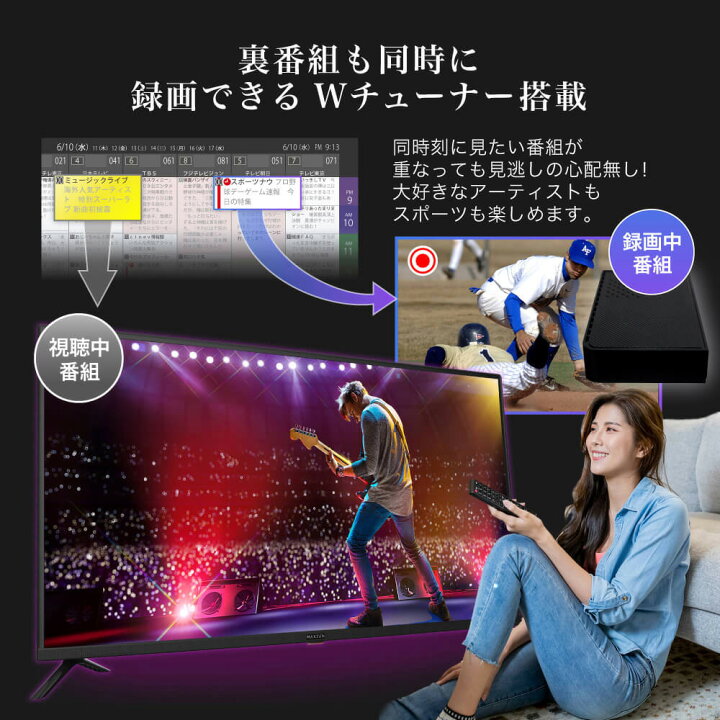 楽天市場】【マラソン限定 18%OFF】テレビ 43型 マクスゼン MAXZEN 