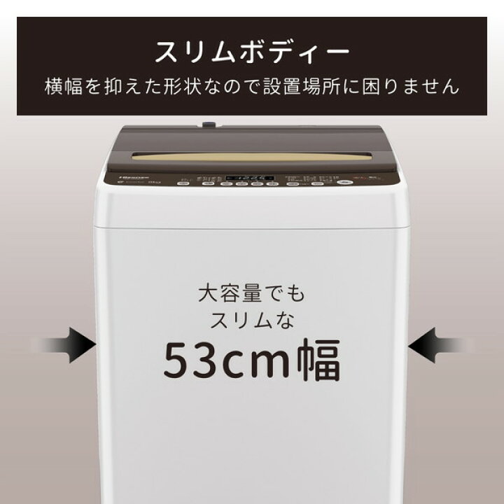 配達可【洗濯機】【ハイセンス】8k 2020年製☆6ヶ月保証クリーニング 