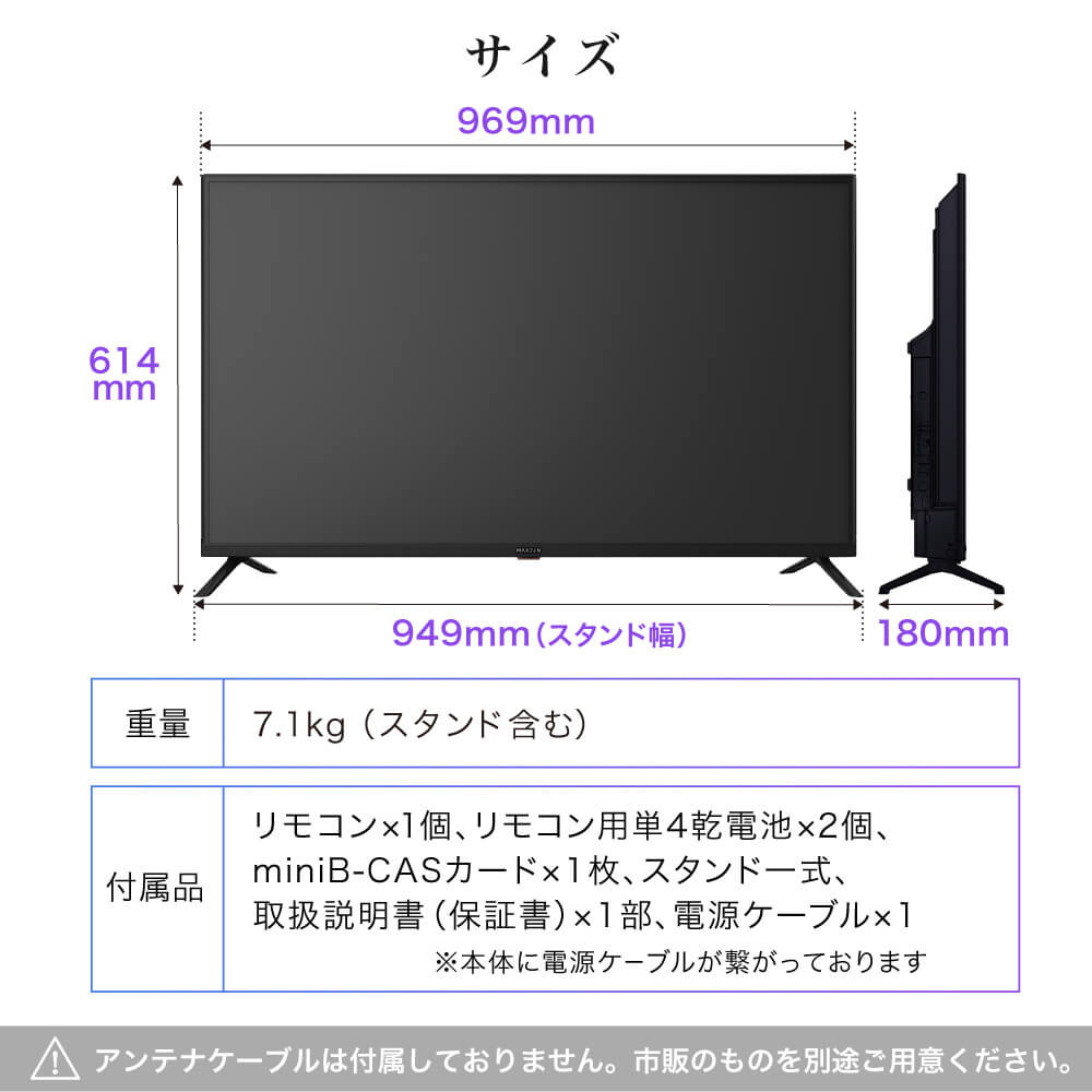 楽天市場】【2022年新モデル】テレビ 43型 東芝ボード内蔵 液晶テレビ 