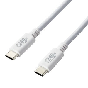 ELECOM U2C-CCPE10NWH USB Type-cP[u 2.0 PD EPRΉ 240W (USB-C to USB-C) 1m zCg