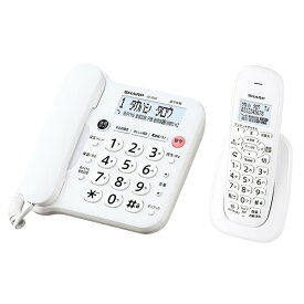 【4/25限定！エントリー＆抽選で最大100%Pバック】 SHARP シャープ メーカー保証対応 初期不良対応 JD-G33CL デジタルコードレス電話機 ホワイト シャープ SHARP 電話機 見た目も使いやすさもすっきりシンプル メーカー様お取引あり